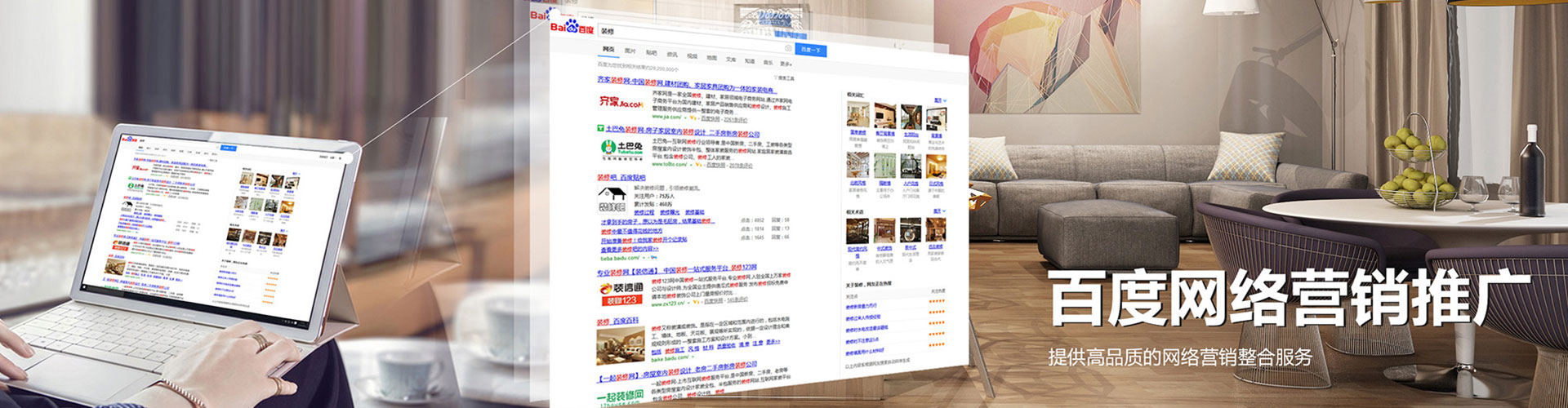天桥百度开户高返点